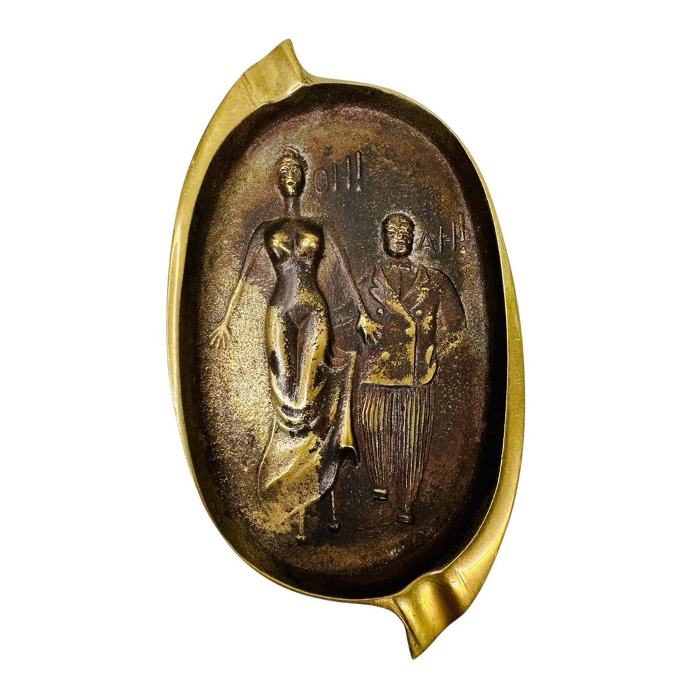 Vintage 1950's Brass‎ Ashtray Risqué Man Women Two Sided OH AH Novelty Fun